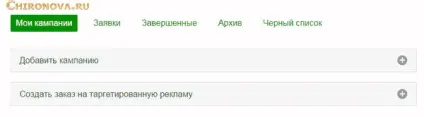 Socialtools - сайт для заробітку грошей в інтернеті і розкручування в соціальних мережах (сайт для заробітку в інтернеті) Socialtools - сайт для заробітку грошей в інтернеті і розкручування в соціальних мережах