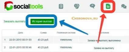 Socialtools - сайт для заробітку грошей в інтернеті і розкручування в соціальних мережах (інтернеті) Socialtools - сайт для заробітку грошей в інтернеті і розкручування в соціальних мережах