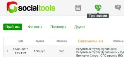 Socialtools - сайт для заробітку грошей в інтернеті і розкручування в соціальних мережах (сайт для заробітку в інтернеті) Socialtools - сайт для заробітку грошей в інтернеті і розкручування в соціальних мережах