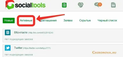 Socialtools - сайт для заробітку грошей в інтернеті і розкручування в соціальних мережах (сайт для заробітку в інтернеті) Socialtools - сайт для заробітку грошей в інтернеті і розкручування в соціальних мережах