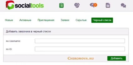 Socialtools - сайт для заробітку грошей в інтернеті і розкручування в соціальних мережах (сайт для заробітку в інтернеті) Socialtools - сайт для заробітку грошей в інтернеті і розкручування в соціальних мережах
