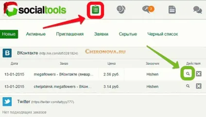 Socialtools - сайт для заробітку грошей в інтернеті і розкручування в соціальних мережах (заробіток в соціальних мережах) Socialtools - сайт для заробітку грошей в інтернеті і розкручування в соціальних мережах