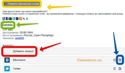 Socialtools - сайт для заробітку грошей в інтернеті і розкручування в соціальних мережах (заробіток в соціальних мережах) Socialtools - сайт для заробітку грошей в інтернеті і розкручування в соціальних мережах