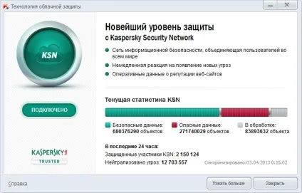 Софт та інтернет - оновлення kaspersky crystal, клуб експертів dns (комп'ютери) Софт та інтернет - оновлення kaspersky crystal, клуб експертів dns