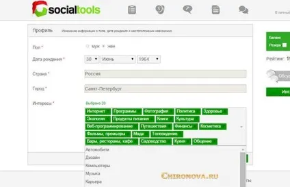 Socialtools - сайт для заробітку грошей в інтернеті і розкручування в соціальних мережах (грошей) Socialtools - сайт для заробітку грошей в інтернеті і розкручування в соціальних мережах