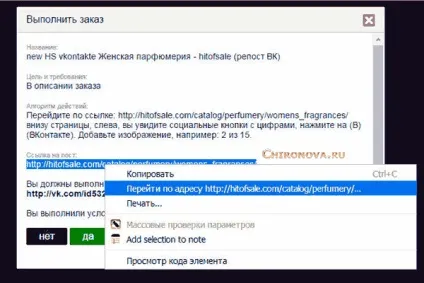 Socialtools - сайт для заробітку грошей в інтернеті і розкручування в соціальних мережах (сайт для заробітку в інтернеті без вкладень) Socialtools - сайт для заробітку грошей в інтернеті і розкручування в соціальних мережах