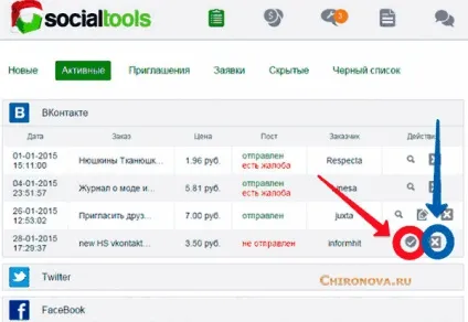 Socialtools - сайт для заробітку грошей в інтернеті і розкручування в соціальних мережах (socialtools) Socialtools - сайт для заробітку грошей в інтернеті і розкручування в соціальних мережах