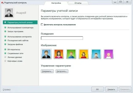 Софт та інтернет - оновлення kaspersky crystal, клуб експертів dns (продаж) Софт та інтернет - оновлення kaspersky crystal, клуб експертів dns