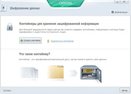 Софт та інтернет - оновлення kaspersky crystal, клуб експертів dns (монітори) Софт та інтернет - оновлення kaspersky crystal, клуб експертів dns