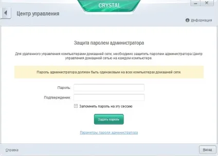 Софт та інтернет - оновлення kaspersky crystal, клуб експертів dns (купити) Софт та інтернет - оновлення kaspersky crystal, клуб експертів dns