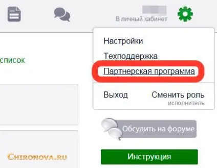 Socialtools - сайт для заробітку грошей в інтернеті і розкручування в соціальних мережах (інтернеті) Socialtools - сайт для заробітку грошей в інтернеті і розкручування в соціальних мережах