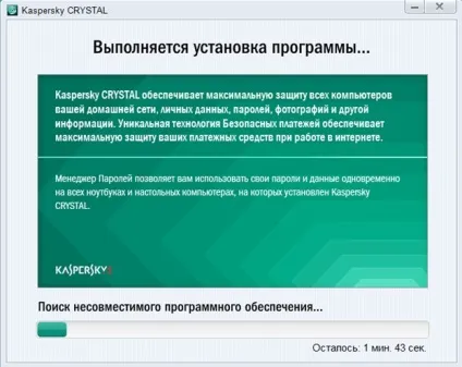 Софт та інтернет - оновлення kaspersky crystal, клуб експертів dns (мережа супермаркетів цифрової та побутової техніки dns) Софт та інтернет - оновлення kaspersky crystal, клуб експертів dns