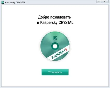 Софт та інтернет - оновлення kaspersky crystal, клуб експертів dns (ноутбуки) Софт та інтернет - оновлення kaspersky crystal, клуб експертів dns