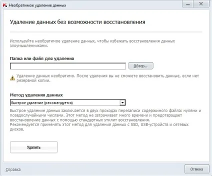 Софт та інтернет - оновлення kaspersky crystal, клуб експертів dns (crystal) Софт та інтернет - оновлення kaspersky crystal, клуб експертів dns