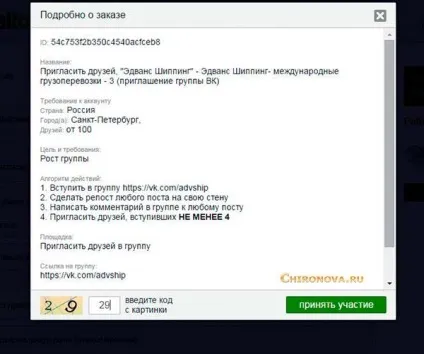 Socialtools - сайт для заробітку грошей в інтернеті і розкручування в соціальних мережах (сайт для заробітку в інтернеті) Socialtools - сайт для заробітку грошей в інтернеті і розкручування в соціальних мережах