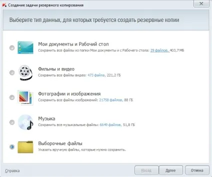Софт та інтернет - оновлення kaspersky crystal, клуб експертів dns (olympus) Софт та інтернет - оновлення kaspersky crystal, клуб експертів dns