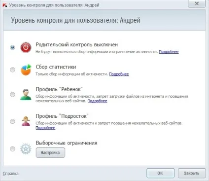 Софт та інтернет - оновлення kaspersky crystal, клуб експертів dns (nvidia) Софт та інтернет - оновлення kaspersky crystal, клуб експертів dns