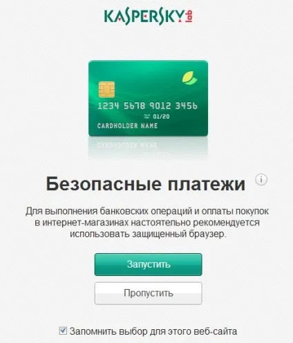 Софт та інтернет - оновлення kaspersky crystal, клуб експертів dns (hp) Софт та інтернет - оновлення kaspersky crystal, клуб експертів dns