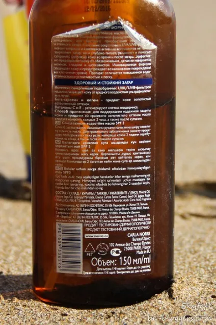 Сонцезахисні засоби у відпустку garnier, eveline, sun look - клуб блогерів (look) Сонцезахисні засоби у відпустку garnier, eveline, sun look - клуб блогерів