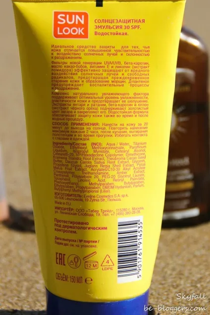 Сонцезахисні засоби у відпустку garnier, eveline, sun look - клуб блогерів (сонцезахисний водостійке масло eveline sun protect spf-3) Сонцезахисні засоби у відпустку garnier, eveline, sun look - клуб блогерів