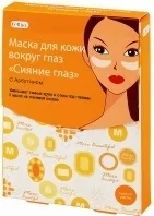 Відгуки gatineau - makeit-up - відгуки про косметику (відгуки про косметику) Відгуки gatineau - makeit-up - відгуки про косметику