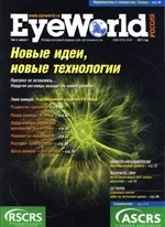 Про центр, центр офтальмології, клініка очних хвороб фмбаУкаіни (центр) Про центр, центр офтальмології, клініка очних хвороб фмбаУкаіни
