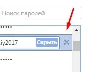 Паролі google chrome, комп'ютер плюс