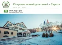 Оздоровчі санаторії Підмосков'я - лікування в задоволення (санаторії) Оздоровчі санаторії Підмосков'я - лікування в задоволення