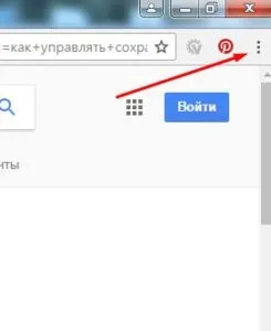 Паролі google chrome, комп'ютер плюс