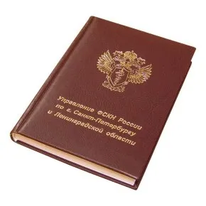 Пам'ятка - з чим треба визначитися, перш ніж замовляти щоденників (визначитися) Пам'ятка - з чим треба визначитися, перш ніж замовляти щоденників