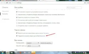 Паролі google chrome, комп'ютер плюс