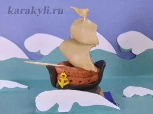 Вітрильний корабель - ліплення з пластиліну для дітей від 6 років, каракулі (корабель) Вітрильний корабель - ліплення з пластиліну для дітей від 6 років, каракулі