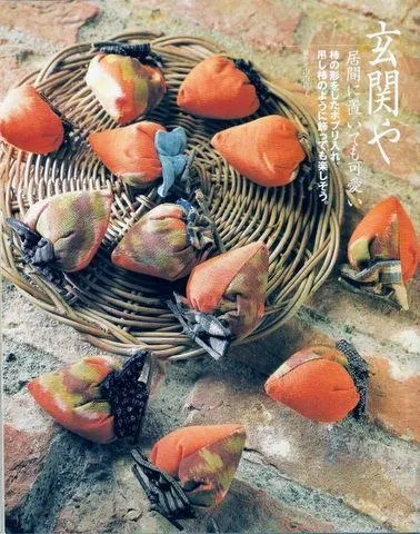 Овочі, фрукти з тканини - яскраві вироби для вашої кухні (для кухні) Овочі, фрукти з тканини - яскраві вироби для вашої кухні