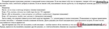 Від тексту до сексу скандальне керівництво як, що і коли написати дівчині в смс (затягнути дівчину ліжко) Від тексту до сексу скандальне керівництво як, що і коли написати дівчині в смс