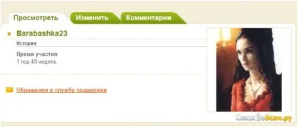 Відгук про сайт відгуків моя кар'єра на айреке як автора, модератора і любителя, скріни виплат), (сайт) Відгук про сайт відгуків моя кар'єра на айреке як автора, модератора і любителя, скріни виплат),