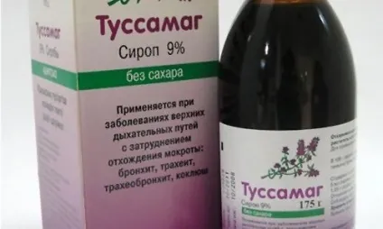 Відхаркувальний кашель у дитини як лікувати і підібрати препарат (препарат) Відхаркувальний кашель у дитини як лікувати і підібрати препарат