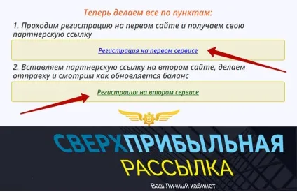 Відгук про компанію «бізнес секрети» Костянтина тимофеева, infouniverse (відгук) Відгук про компанію «бізнес секрети» Костянтина тимофеева, infouniverse