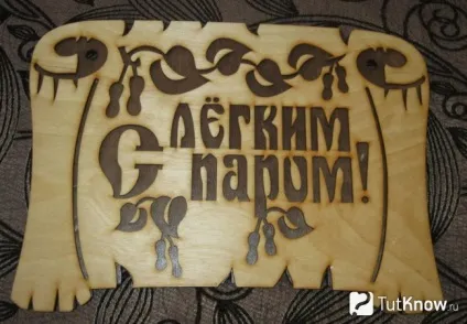 Панно для лазні своїми руками