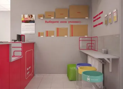 Відгуки boxberry - служба доставки