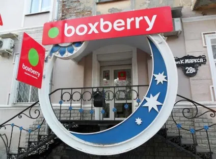 Відгуки boxberry - служба доставки