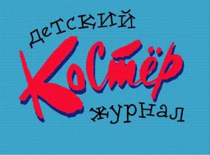 Відгуки про конкурс - міжнародний конкурс наукових і творчих проектів - Харків в xxi столітті (санкт-петербург) Відгуки про конкурс - міжнародний конкурс наукових і творчих проектів - Харків в xxi столітті