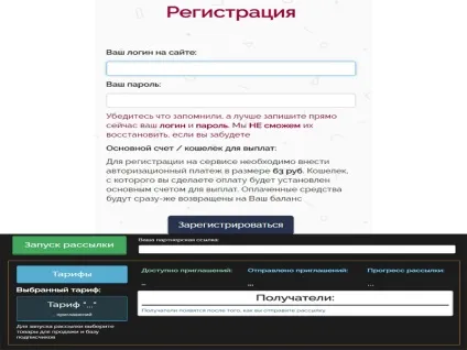 Відгук про компанію «бізнес секрети» Костянтина тимофеева, infouniverse (компанія бізнес секрети biznes-sekrety.tk відгук) Відгук про компанію «бізнес секрети» Костянтина тимофеева, infouniverse