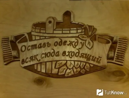 Панно для лазні своїми руками