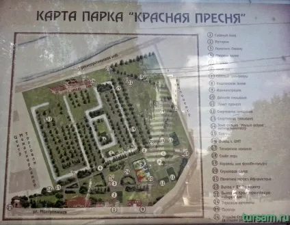 Парк червона пресня в москві фото, офіційний сайт, як дістатися (парк червона пресня) Парк червона пресня в москві фото, офіційний сайт, як дістатися