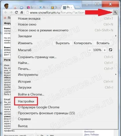 Паролі в гугл хром