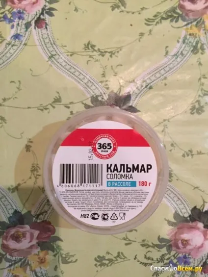Відгук про кальмар соломка в розсолі - 365 днів смачний і якісний кальмар, дата відкликання (розсолі) Відгук про кальмар соломка в розсолі - 365 днів смачний і якісний кальмар, дата відкликання