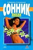 Сонник кішка вмирає наснилося до чого сниться кішка помирає уві сні - тлумачення снів