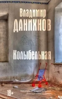Соціальна сатира
