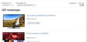Сортування товару в vm-2, заробіток в мережі інтернет (сортування товару в полями virtuemart2) Сортування товару в vm-2, заробіток в мережі інтернет