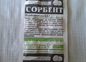 Сорбенти список препаратів для лікування алергічних реакцій (сорбент полісорб) Сорбенти список препаратів для лікування алергічних реакцій